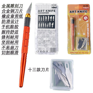 Mengyue Hardware Art Knife 14 In 1 Bga Repair Blade Set Demolition Cpu Tool Kits - Product Image 5