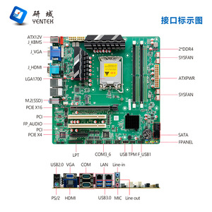Carte mère industrielle Yentek H610M3 LGA1700 M-ATX double réseau 6 ports série PCI DDR4 quadri-canaux HDMI VGA - Product Image 2