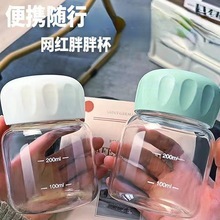 Cute <b>Shaker</b> <b>Cup</b> Mini Glass Bottle 200Ml With Lid For Milk Soy Milk Travel Use - Product Image 5
