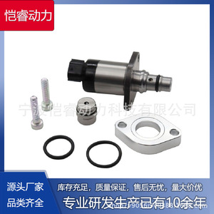Soupape SCV Kr SCV49 pour Isuzu, soupape de régulation de pression de carburant, soupape de commande d'admission 8 98145484 1 294200 4750 - Product Image 5