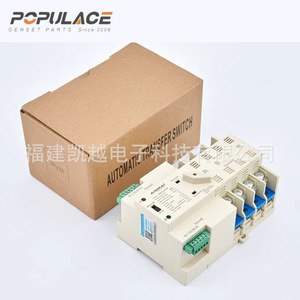 สวิตช์โอนถ่ายอัตโนมัติ Askq 63a 2p เฟสเดียว เกรด PC ขนาดเล็ก พร้อมฉลาก Qc Pass - Product Image 3