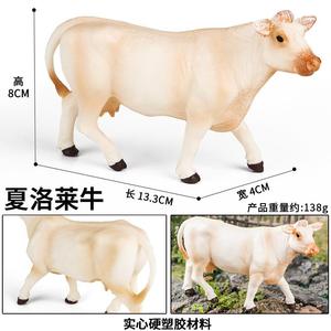 Yxs conjunto de modelo de simulación sólida Charolai granja animal juguete Longhorn ganado río búfalo cognición - Product Image 3