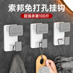 Sobam <b>Adhesive</b> <b>Hook</b> Single <b>Hook</b> Heavy Duty 30kg ABS Wall Mount For Bathroom Kitchen - Product Image 5