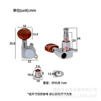 Small Head Tuning Metal String Button for Ukulele Fully Closed Quasi String Button Stringed Instruments Parts & Accessories