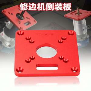 ماكينة نقش على الطرازات الخشبية من anduuuk من الألومنيوم ولوحة إدخال طاولة جهاز التوجيه من الألومنيوم - Product Image 2