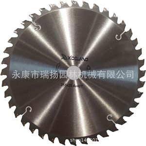Hoja de sierra de carburo de 255 mm, eje de 25,4 mm, 40 dientes, borde turbo, corte multiusos, grado industrial - Product Image 2