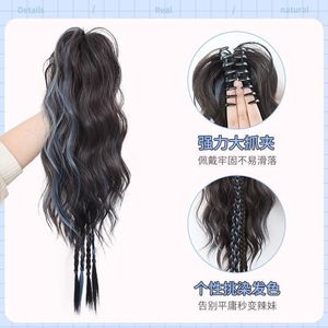 Extensiones de Cabello Sintético Ondulado para Cola de Caballo con Reflejos Azules, Estilo Medio Ajustado, con Pinzas, para Mujer, 120g - Product Image 5