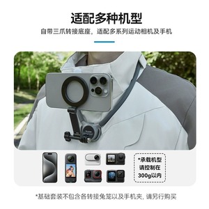 Telesin Insta360 X5 Neck Mount Adjustable Action Camera Holder For POV <b>Shooting</b> - Product Image 2