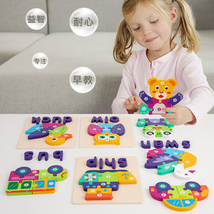 Puzzle 3D <span class=keywords><strong>in</strong></span> <span class=keywords><strong>Legno</strong></span> a Forma di Cubo, Giocattoli Educativi per lo Sviluppo Precoce dei Bambini, <span class=keywords><strong>Giochi</strong></span> Puzzle per Bambini - Product Image 2