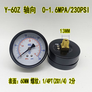 Manomètre de pression axiale Y 60Z, 0,1 mpa, 150 psi, diamètre 60mm, filetage 1 4PT, pour système d'eau de compresseur d'air - Product Image 4