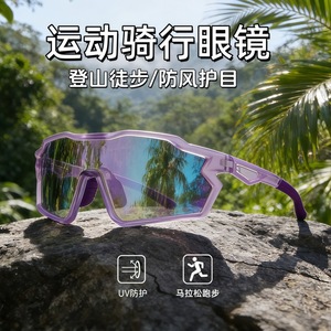 Xsy Cycling Sunglasses Polarized UV Protection Outdoor Sports <b>Glasses</b> <b>For</b> Women - Product Image 4