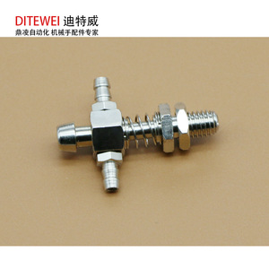 Conectores de Latón de Cabeza Plana y Cabeza Puntiaguda para Accesorios de Robots Industriales, Soportes de Ventosa y Componentes Neumáticos - Product Image 5