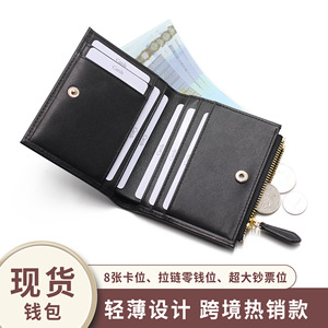 Portefeuille en cuir véritable RFID antivol, fin, multi-emplacements pour cartes, court, à deux volets, pour femme, porte-monnaie, 6 couleurs unies, printemps 2024 - Product Image 5