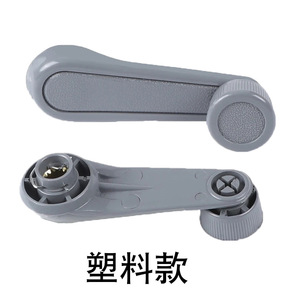 มือหมุนกระจกประตูรถยนต์โตโยต้า ฟอร์จูนเนอร์ ไฮลักซ์ รุ่นโลหะ 69260-10040 - Product Image 2