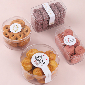 Boîte à gâteaux en plastique PET transparente pour pâtisserie boulangerie Sushi recyclable pour boîte à biscuits emballage de croustilles de pommes de terre - Product Image 3