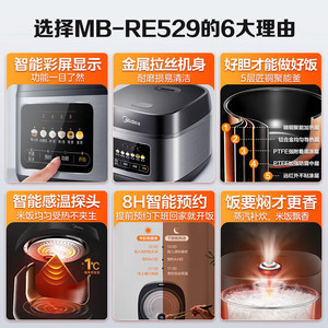 Midea Rice <b>Cooker</b> 5L Smart Electric Stainless Steel <b>Multi</b> <b>Function</b> For 4-6 People - Product Image 5