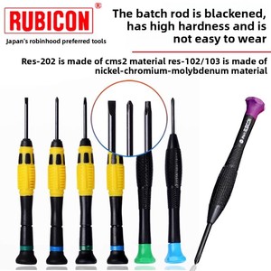 Jeu de tournevis de précision japonais Robin Hood, tournevis cruciforme et étoile RES-102/RES-202 en acier au chrome-vanadium, lot de 6 - Product Image 5