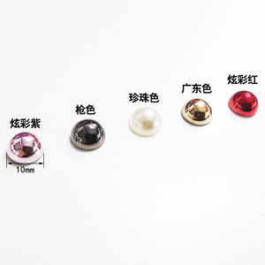 Ensemble de rivets en plastique semi-circulaires multicolores, 10mm, 250 pièces, pour étui de téléphone, Nail Art, accessoires de bijoux à faire soi-même - Product Image 4