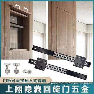 Riel deslizante oculto Xiduo de apertura ascendente para puerta de armario, de acero con doble amortiguación, montaje en techo, 300mm, herrajes para armario - Product Image 4