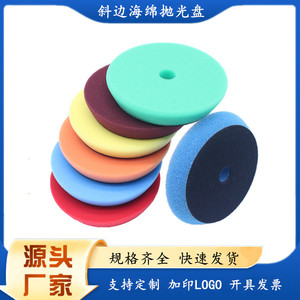 <b>Foam</b> Polishing <b>Pad</b> 125mm Soft Non-Abrasive Disc For Da Ra Machine Back Fleece - Product Image 5