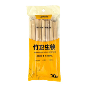 Bâtonnets de bambou sanitaires Jiangnan Banquet, 30 paires emballées individuellement pour le camping en plein air et les réunions de famille - Product Image 1