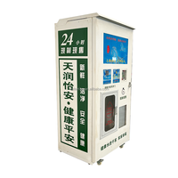 Distributeur d'eau purifiée 400 gallons avec écran LED, machine de remplissage d'eau, distributeur automatique d'eau avec boîte de nettoyage intégrée pour centre communautaire