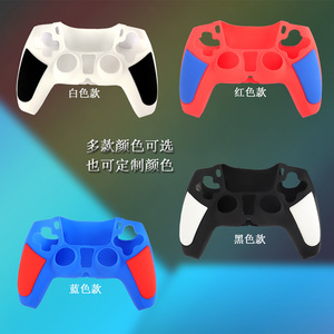 2020 nueva funda protectora de doble color rociado con aceite para <span class=keywords><strong>PS5</strong></span> funda de silicona con mango de juego controlador Compatible con soporte de doble color - Product Image 4