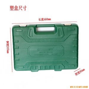 Naichi 121-Piece <b>Socket</b> Tool Set 1/2 In Chrome Vanadium Steel For Auto And Machine Repair - Product Image 5