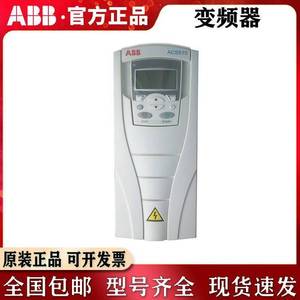 Variateur de fréquence ABB ACS510 1kW-160kW pour commande de moteur industriel, utilisation en armoire - Product Image 2