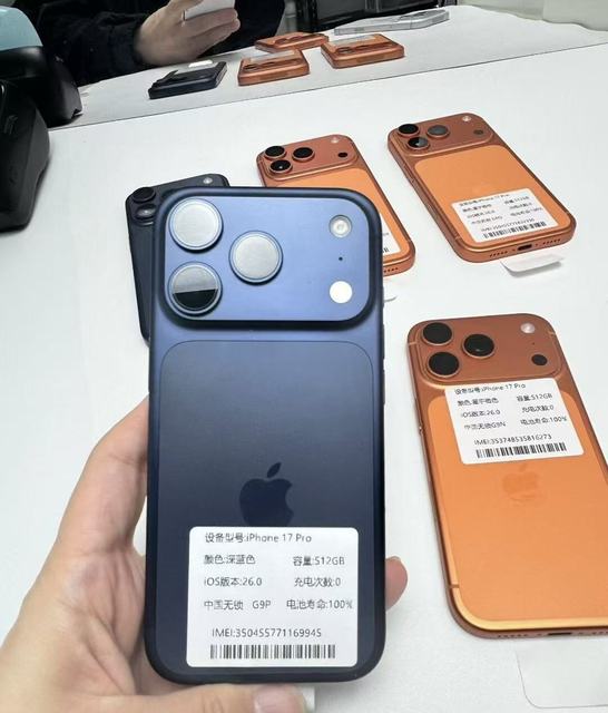 Professional Wholesale of Second-hand Original Genuine Apple iPhone 17 R Pro AMX, Global Version, Unlocked, ESIM Andled Shipping