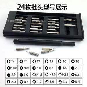 24 In 1 Manual <b>Screwdriver</b> <b>Set</b> Portable <b>Bit</b> Combination Mini Tool <b>Set</b> For Phone Laptop Tablet Camera Game Controller Headphone - Product Image 5