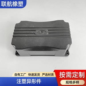 1087 Injection Molded <b>Plastic</b> Parts Multiple Colors And Sizes For Electronics <b>Enclosures</b> - Product Image 2
