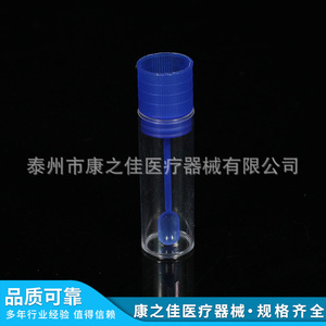 Gobelet d'échantillonnage Kangzhijia en plastique gradué avec bouchon fileté pour usage médical - Product Image 2