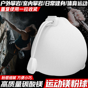 Bolsa de polvo de magnesio Kanle para escalada, antideslizante, para deportes, fitness, magnesio para manos, ayuda para el agarre en escalada en roca - Product Image 3