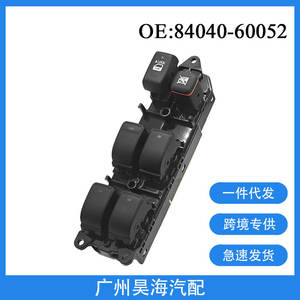 Interruptores de Elevalunas Eléctricos ABS Nuevos 84040-48140 para Vehículos Lexus RX330/RX350, Marzo de 2003 a Agosto de 2008 - Product Image 3