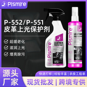 Protector de Cuero Pismire en Aerosol de 500ml para el Cuidado de Asientos de Auto y Sofás - Product Image 5