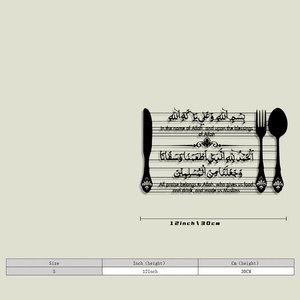 Decorazione murale araba, calligrafia islamica, arte islamica decorativa, decorazione murale in metallo con calligrafia araba, decorazione per cucina musulmana, regalo per il Ramadan - Product Image 6