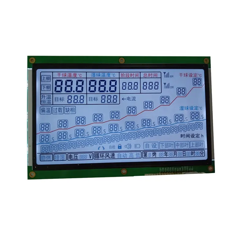 custom small lcd display monochrome lcd module for digital panel voltage meter