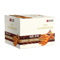 Pieds de poulet frits épicés en boîte, format voyage - Épices fortes, facile à transporter, 320g