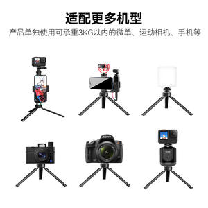 Trípode Telesin para DJI <span class=keywords><strong>Osmo</strong></span> <span class=keywords><strong>Pocket</strong></span> 3, base para trípode, palo para selfies, trípode de escritorio de aleación de aluminio - Product Image 4