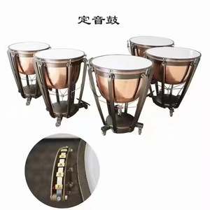 <span class=keywords><strong>Timbales</strong></span> de Cobre, Soportes <span class=keywords><strong>para</strong></span> Tambores, Orquesta Sinfónica que Toca Tambores de Cobre, Ajuste de Puntero, Experiencia Mecánica, Silenciador de Tambores - Product Image 5