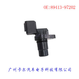 เซ็นเซอร์ความเร็ว 89413-97202 G4T07692A สำหรับชิ้นส่วนทดแทนซ่อมเครื่องยนต์รถจักรยานยนต์ - Product Image 1