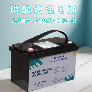 Batterie de stockage d'énergie solaire 12V 100Ah au phosphate de fer et de lithium, rechargeable, industrielle - Product Image 2