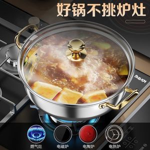 หม้อสแตนเลส 316 ขนาด 2.1-3 ลิตร พร้อมฝาปิด ใช้กับเตาแม่เหล็กไฟฟ้าได้ หม้ออเนกประสงค์สำหรับทำซุป ใช้ในบ้าน - Product Image 4