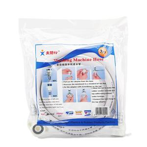 Tuyau de machine à laver Sunshine Boy 2m, tuyau d'arrivée d'eau universel pour machines automatiques - Product Image 1