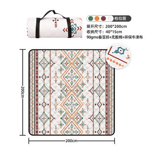 Tapis de pique-nique de camping en plein air imperméable lavable à ultrasons multifonctionnel antidérapant - Product Image 1