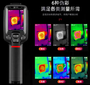 Caméra thermique infrarouge professionnelle GUI-DE PC220, résolution infrarouge 256*192, plage de mesure de température : -20°C à 550°C - Product Image 1