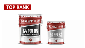 高負荷エポキシ樹脂<span class=keywords><strong>2</strong></span>:1鋼接着接着構造補強 - Product Image 4