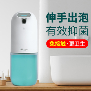 Fengjie Automatic Foaming Soap Dispenser Battery Powered Hands Free Countertop Wall Mounted Sanitizer Dispenser - Product Image 1