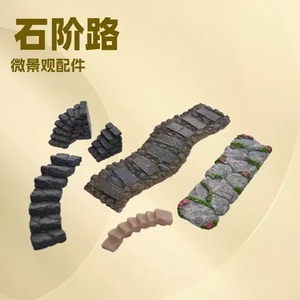 Modèle de micro-paysage Yitong, scène aquatique, forme irrégulière, ornement de jardin extérieur, finition peinte - Product Image 4